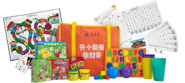 SLP Edu Kit